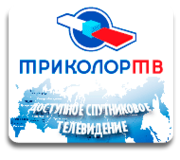 Триколор ТВ - цифровое спутниковое тв,  антенна 8351 247 35 86 