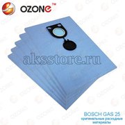  Синтетические мешки пылесборники для Bosch GAS 25 (5 шт.)