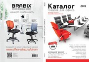 Офис Заказ - товары для вас оптом и в розницу! 